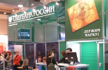 Сбербанк на Урале за семь месяцев выдал 18 миллиардов ипотечных кредитов  